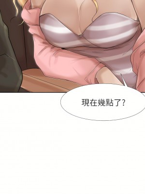 我喜歡他的女人 1-50話[完結][缺頁修復／無水印]_35_06
