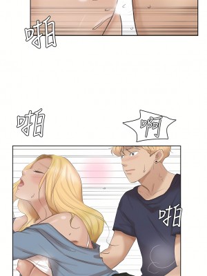 我喜歡他的女人 1-50話[完結][缺頁修復／無水印]_26_23