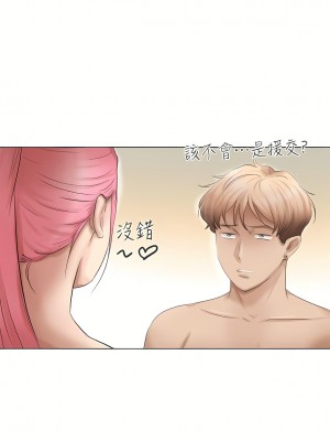 我喜歡他的女人 1-50話[完結][缺頁修復／無水印]_43_09