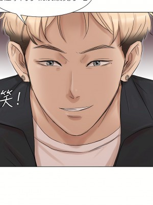 我喜歡他的女人 1-50話[完結][缺頁修復／無水印]_48_12