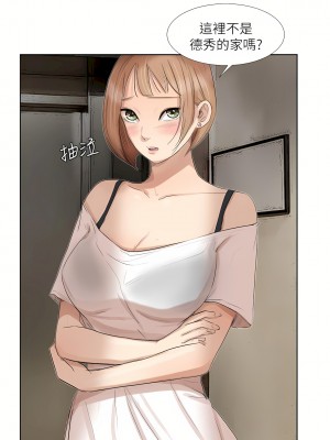 我喜歡他的女人 1-50話[完結][缺頁修復／無水印]_19_17