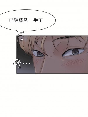 我喜歡他的女人 1-50話[完結][缺頁修復／無水印]_33_16