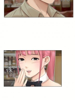 我喜歡他的女人 1-50話[完結][缺頁修復／無水印]_41_15