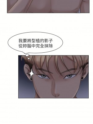 我喜歡他的女人 1-50話[完結][缺頁修復／無水印]_33_25