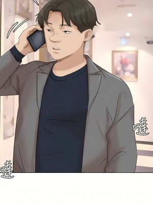 我喜歡他的女人 1-50話[完結][缺頁修復／無水印]_40_24