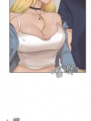 我喜歡他的女人 1-50話[完結][缺頁修復／無水印]_25_21