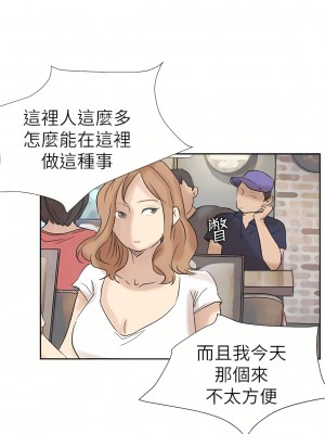 我喜歡他的女人 1-50話[完結][缺頁修復／無水印]_25_26