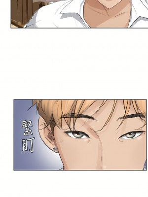 我喜歡他的女人 1-50話[完結][缺頁修復／無水印]_03_22