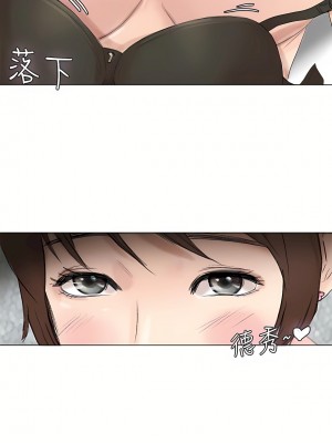 我喜歡他的女人 1-50話[完結][缺頁修復／無水印]_49_27