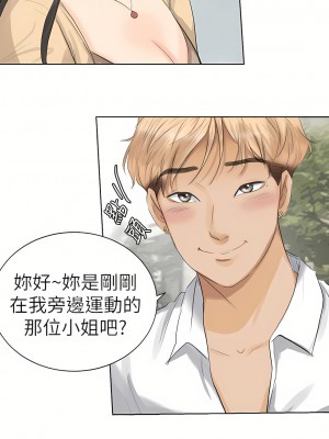 我喜歡他的女人 1-50話[完結][缺頁修復／無水印]_03_08