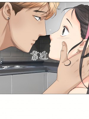 我喜歡他的女人 1-50話[完結][缺頁修復／無水印]_04_24