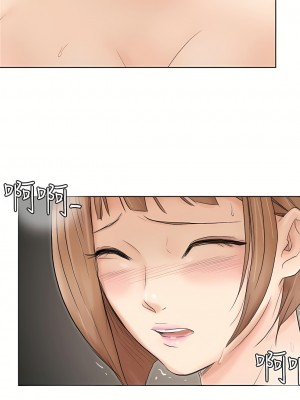 我喜歡他的女人 1-50話[完結][缺頁修復／無水印]_16_12