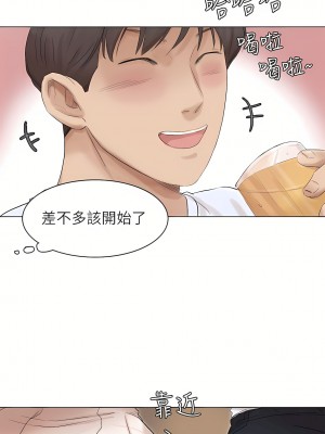 我喜歡他的女人 1-50話[完結][缺頁修復／無水印]_44_15