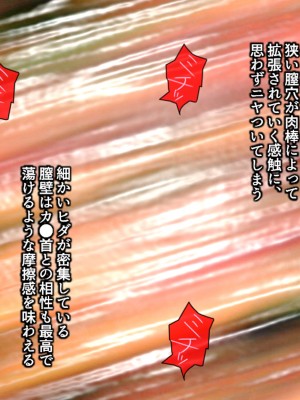 [アロマコミック] 結婚生活を守るために代理子作りで寝取り穴嫁にされる新妻_041