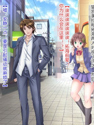 [悪魔都市計画 (あくまっこ、トシぞー)] 獅子戦姫ピューマリオン キメセク調教の罠 [村长个人汉化]_033