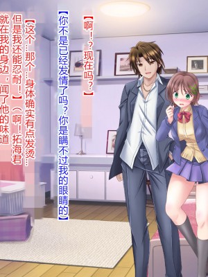 [悪魔都市計画 (あくまっこ、トシぞー)] 獅子戦姫ピューマリオン キメセク調教の罠 [村长个人汉化]_087