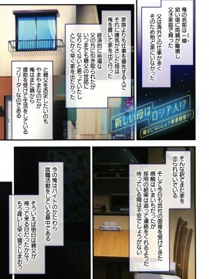 [ぷぅ崎ぷぅ奈] 深夜の迷いギャル _ イラストカード_pic-058