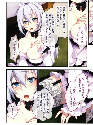 [ぷぅ崎ぷぅ奈] 深夜の迷いギャル _ イラストカード_pic-085