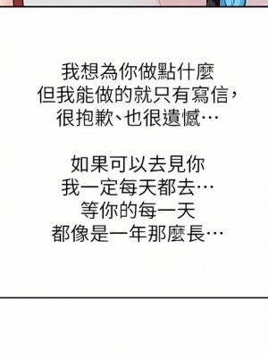 寄宿日記 128-129話_128_24