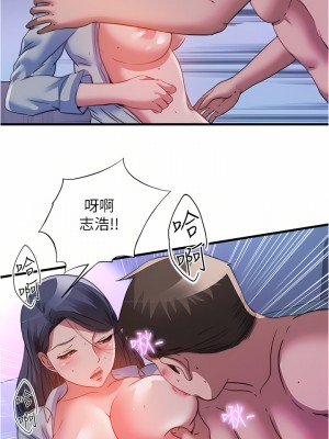滿溢游泳池 102-103話_103_05
