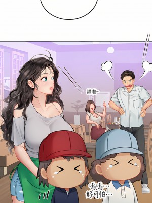 海女實習生 27-28話_27_20