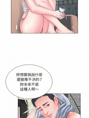 不良二等兵 6-7話_06_17