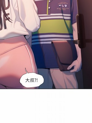 戀愛大富翁 23-24話_24_07