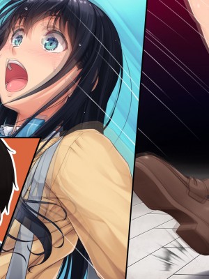 [エアリーソックス (麻冬HEMP)] ツグナワサレ 彼女が、すべてを失う日。_481