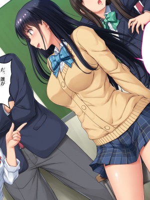 [エアリーソックス (麻冬HEMP)] ツグナワサレ 彼女が、すべてを失う日。_005