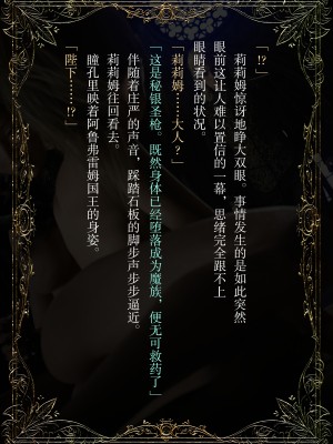 [なでしこさん] ダンジョン・ロンド・ナイト ―淫謀の触蟲異種姦迷宮― [异界小卖部出资汉化]_569_DKM_569