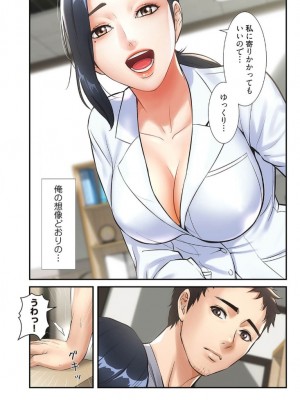 【YuJa.C／HeeL】弟嫁 總集篇_2023-02-15_020916