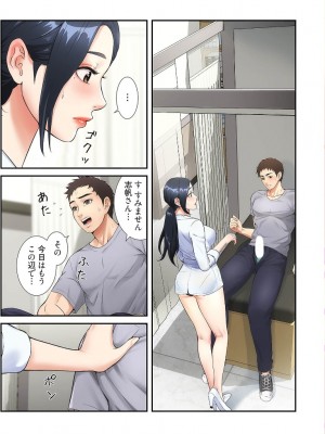 【YuJa.C／HeeL】弟嫁 總集篇_2023-02-15_202115