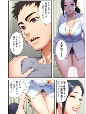 【YuJa.C／HeeL】弟嫁 總集篇_2023-02-15_202129