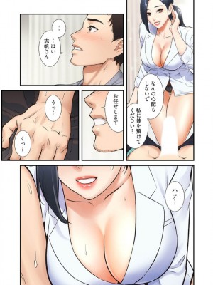 【YuJa.C／HeeL】弟嫁 總集篇_2023-02-15_202141