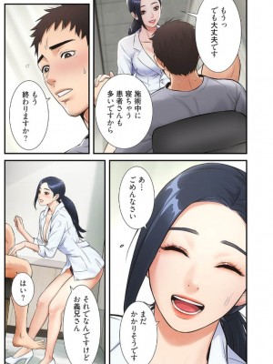 【YuJa.C／HeeL】弟嫁 總集篇_2023-02-15_202439