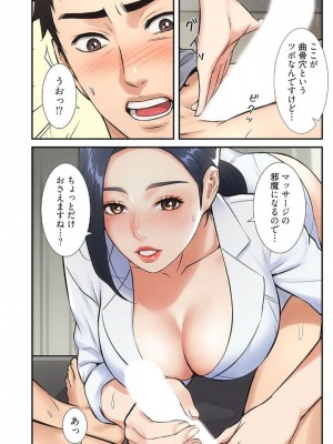 【YuJa.C／HeeL】弟嫁 總集篇_2023-02-15_202501