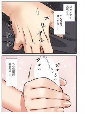 【YuJa.C／HeeL】弟嫁 總集篇_2023-02-15_202819