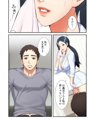 【YuJa.C／HeeL】弟嫁 總集篇_2023-02-15_202946