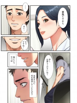 【YuJa.C／HeeL】弟嫁 總集篇_2023-02-15_203003