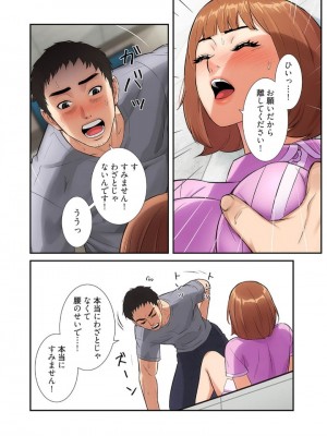 【YuJa.C／HeeL】弟嫁 總集篇_2023-02-15_203304