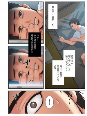 【YuJa.C／HeeL】弟嫁 總集篇_2023-02-15_203608