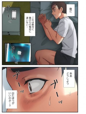 【YuJa.C／HeeL】弟嫁 總集篇_2023-02-15_203618