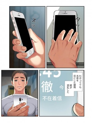 【YuJa.C／HeeL】弟嫁 總集篇_2023-02-16_204315