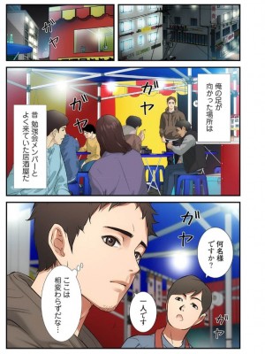 【YuJa.C／HeeL】弟嫁 總集篇_2023-02-16_204345