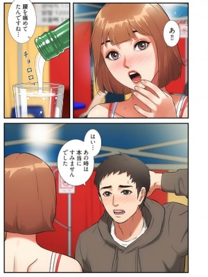 【YuJa.C／HeeL】弟嫁 總集篇_2023-02-16_204434