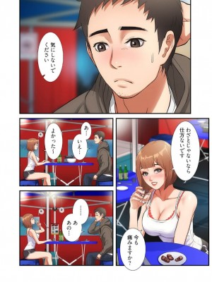 【YuJa.C／HeeL】弟嫁 總集篇_2023-02-16_204501