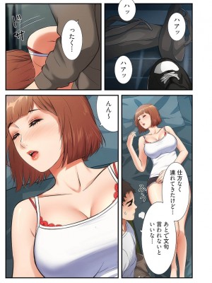 【YuJa.C／HeeL】弟嫁 總集篇_2023-02-16_204701