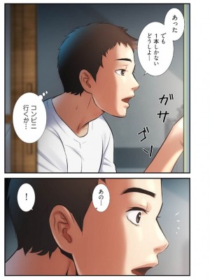 【YuJa.C／HeeL】弟嫁 總集篇_2023-02-16_204830