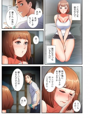 【YuJa.C／HeeL】弟嫁 總集篇_2023-02-16_204856