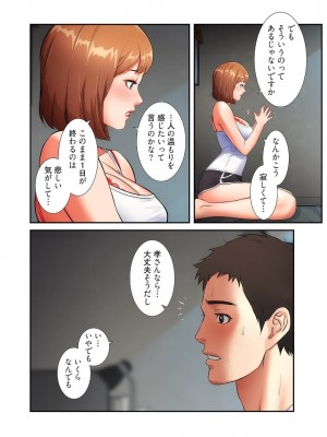 【YuJa.C／HeeL】弟嫁 總集篇_2023-02-16_204933